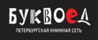 Скидка 25% на первый заказ от 5 000 рублей + бонусные баллы! - Наровчат