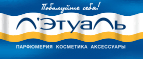 Полотенце в подарок от Nivea! - Наровчат