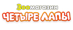 СКИДКА 30% НА ЛАКОМСТВА TITBIT! - Наровчат